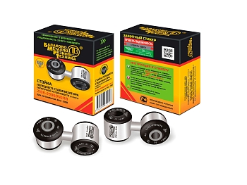 Стойка переднего стабилизатора для а/м ВАЗ-2108-099 (в сборе, в индивидуальной упаковке, компл 2шт)