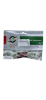 Р/к троса механизма переключения передач КПП для а/м Г-ль Next (фиксаторы 2 красных + 2 белых)