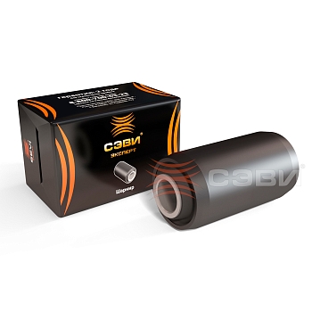 Сайлентблок ушка рессоры (шарнир рессоры пер. подвески 1310) 3310 Вал-й, 3302 Бизнес "СЭВИ-ЭКСПЕРТ"