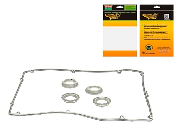 Р/к клапанной крышки для а/м Г-2705, 3302, УАЗ Хантер с дв.ЗМЗ-409 Евро-4 (силикон, белый, в индив