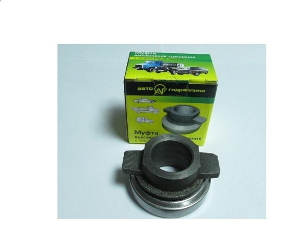 Подшипник выжимной Г-ль, В-га в сборе с муфтой