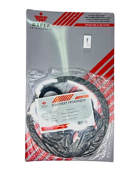 Р/к моста (заднего) УАЗ-3151 прокладки с сальниками ФАРЕР