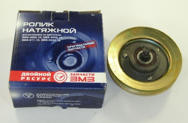 Ролик натяжной ГАЗель,ГАЗ-3307,ПАЗ