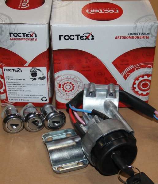 Замок зажигания УАЗ-3163 Патриот с личинками замка двери