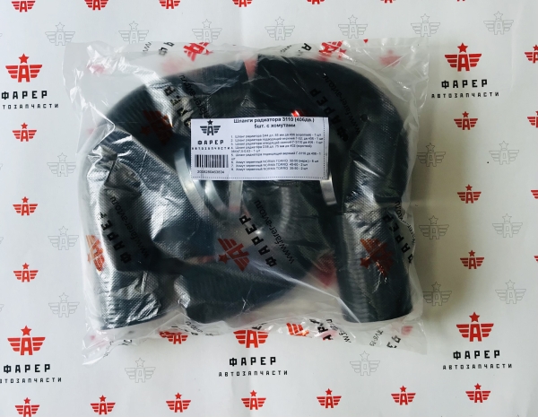 Патрубки радиатора 3110, 3102 до 09.2004 дв 4062  (к-т 5 шт. с хомутами NORMA) ФАРЕР