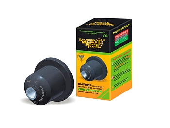 Сайлентблок задней балки для а/м ВАЗ-2108-099 (в индивидуальной упаковке, компл 2шт)