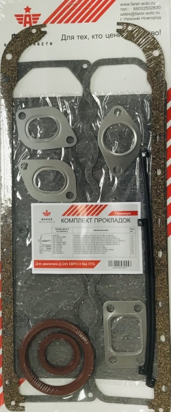 44 Комплект прокладок дв. Д-245 ЕВРО-3 без ПГБ ПРЕМИУМ ФАРЕР