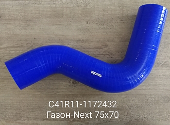 Патрубок интеркуллера ГАЗон NEXT дв. Cummins ISF 3.8 (силикон) 75х70 ТехноПартнер