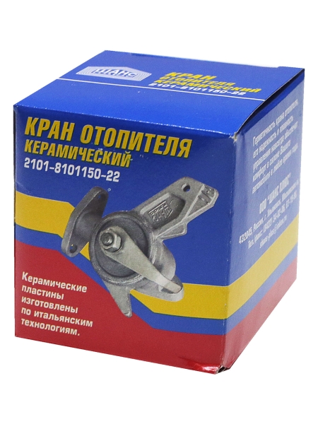 Кран отопителя Г-2410, 31029 (стар.обр.), ВАЗ-2101 керамический (в коробке)