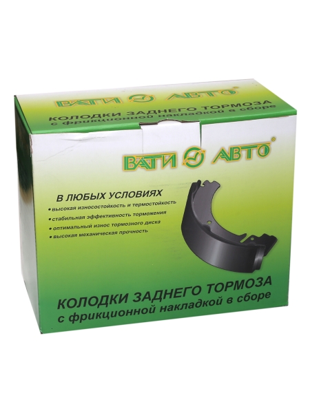 Колодка тормозная для а/м ГАЗель зад. (комп. 4шт)