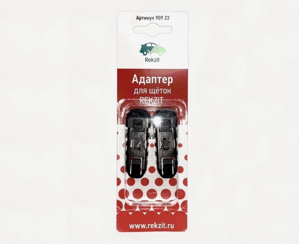Адаптеры для щеток  c верхн. замком TL (2 шт) REKZIT
