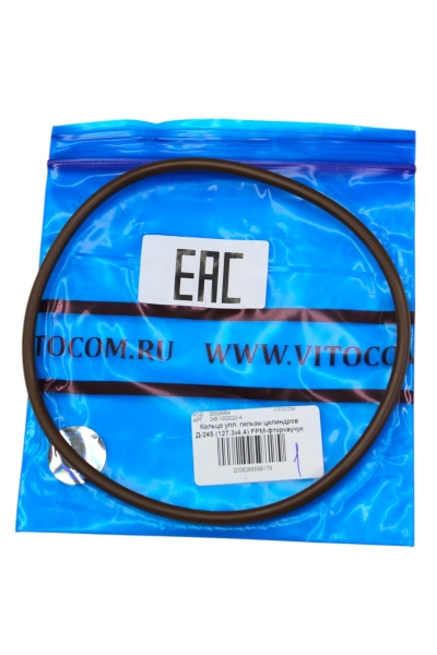 Кольцо упл. гильзы цилиндров Д-245 (127,3х4,4) FPM-фторкаучук 20312