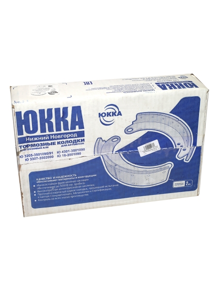 Колодка тормозная для а/м ГАЗ 3307 перед. (накладка "Фритекс") (инд.упак 2шт)
