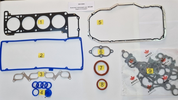Комплект прокладок дв. ЗМЗ-405, 409 ЕВРО-3 ЛЮКС силикон,ПГБ с герм.Фритекс, паронит 0.8 29шт ФАРЕР