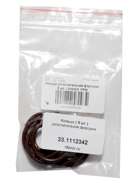Кольцо уплотнительное форсунки 8 шт. / КАМАЗ FPM