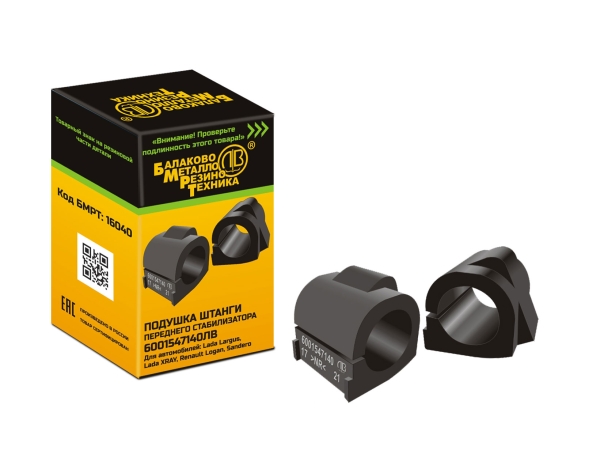 Подушка штанги переднего стабилизатора для а/м Lada Largus, Renault Logan (в инд.упаковке, компл 2шт