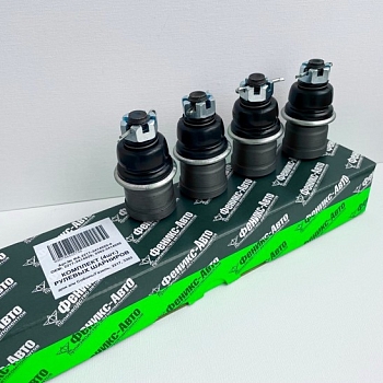 Шарнир рулевой тяги Г-302, 2217 (к-т 4 шт.) ФЕНИКС-АВТО