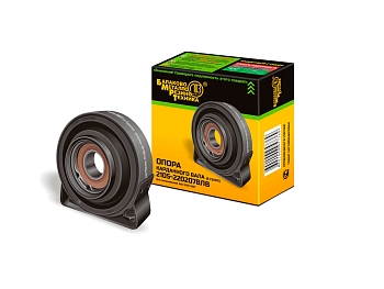 Опора карданного вала для а/м ВАЗ-2101-07 (в сборе с подшипником Вологда, в индивидуальной упаковке)