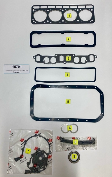 Комплект прокладок дв. ЗМЗ-402 СТАНДАРТ (полный) паронит 0.8 20 шт. ФАРЕР