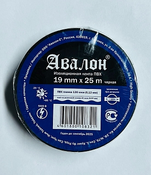 Изолента 19х25м (черная) Авалон