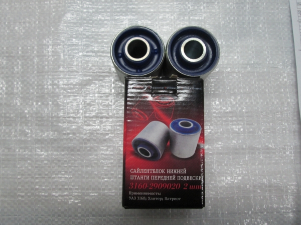 Сайлентблок подвески УАЗ-3160 (большой) полиуретан (2 шт.)