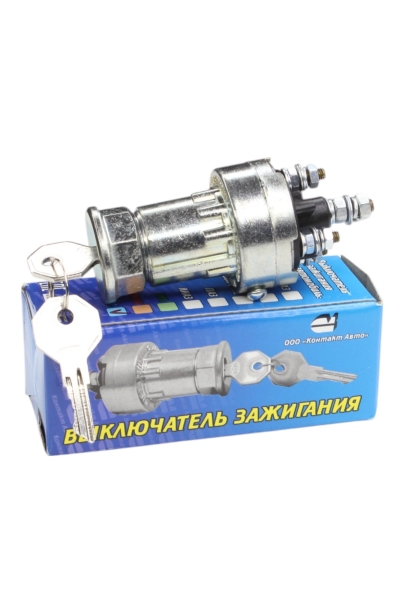 Замок зажигания ГАЗ-3307 (5 конт.)