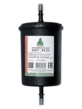 Фильтр топливный Экофил Г-инж. (ЕВРО-3)