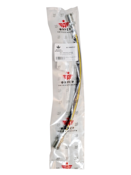 Шланг тормозной передний Г-66 (промежуточный 3307 в сборе) ФАРЕР