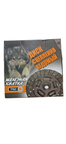 Диск сцепления ведомый Г-52