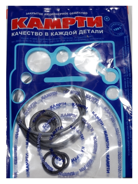 Р/к ГУР насоса для а/м В-га, Соб-ль, УАЗ, Г-ль ШНКФ-453471,090,091,092,094