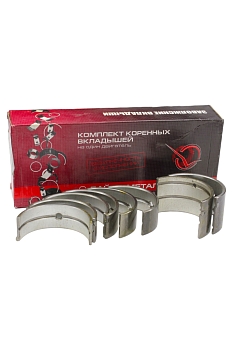 Комплект коренных вкладышей к/в ГАЗ-52 (1,50)