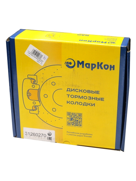 Колодка тормозная Г-он NEXT, ПАЗ Вектор NEXT перед./зад. с датчиком (комп. 4 шт)