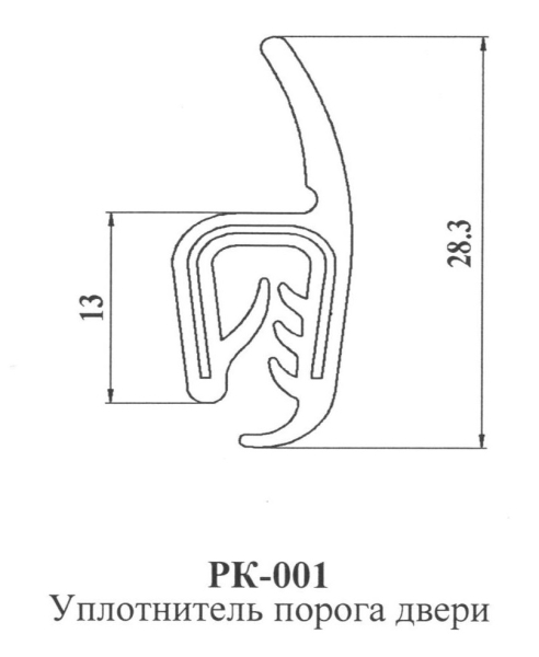 Уплотнитель двери (задней) нащельник Г-ль, ВАЗ (пороги) п/м Уралэластотехника