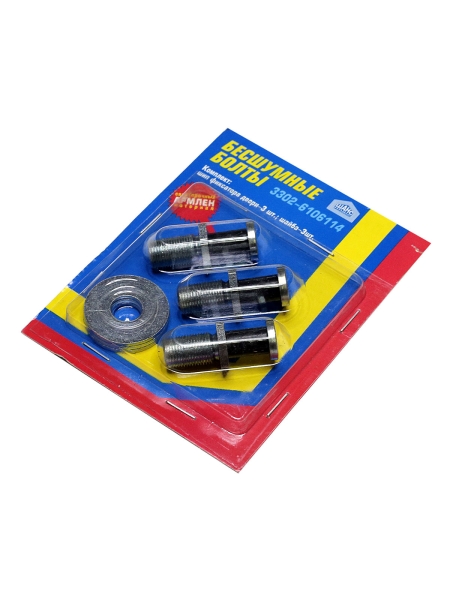 Комплект бесшумных болтов дверей Г-ль (3 шт.) блистер