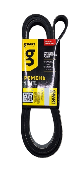 Ремень 2450 (8PK) поликлиновой Г-ль Next двигатель Cummins ISF 2.8l с кондиционером G-PART