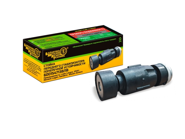 Стойка стабилизатора для а/м Lada Largus, X-Ray, Renault Logan, Sandero, Nissan Almera (в индивидуал