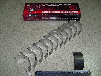 Комплект шатунных вкладышей к/в Г-52 (1,00)