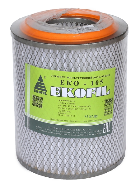 Фильтр воздушный Экофил Г-(406дв.) низкий