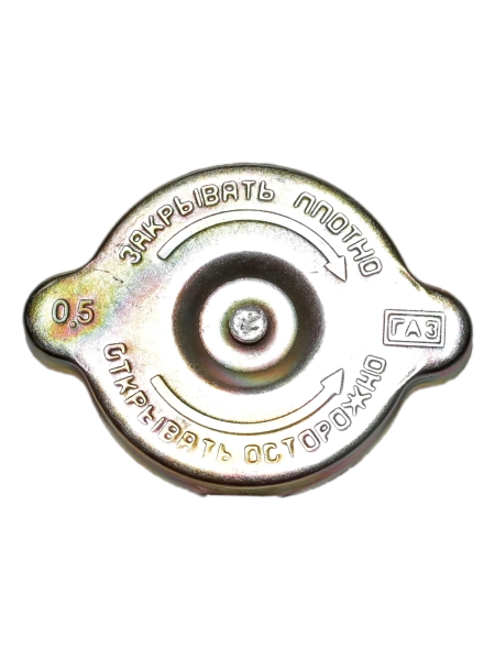 Крышка радиатора для а/м Волга-2410, 31029, ГАЗ-33081, 3309, Валдай