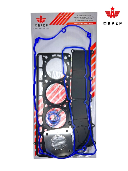 Комплект прокладок дв. А.274 ЛЮКС (полный) силикон,ПГБ Фритекс,паронит 0.8, 20 шт. ФАРЕР