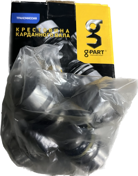 Крестовина карданного вала В-га, Г-ль без колец G-PART