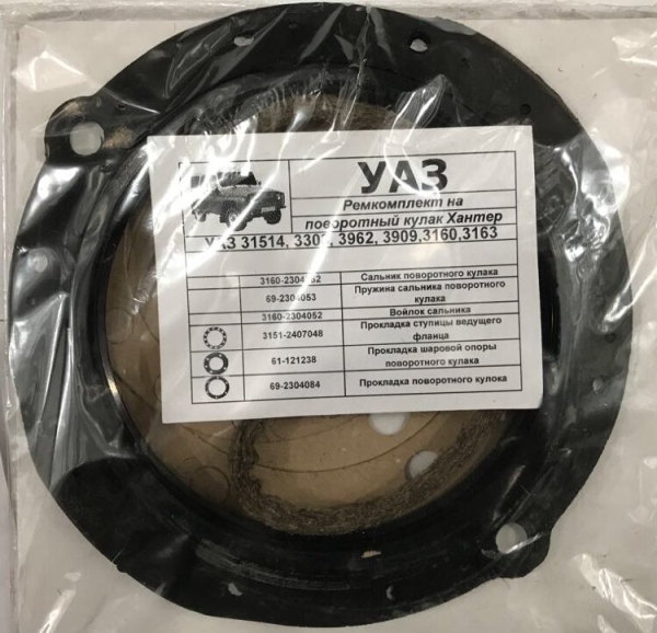 Р/к поворотного кулака УАЗ-315195, 3163 с мостами "СПАЙСЕР"