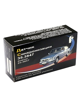 Датчик синхронизации коленвала ЗМЗ-405,406 дв. ЭМИ
