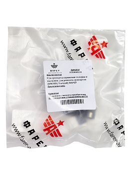 Р/к суппорта сервисная головка и пыльник для ремонта суппортов (KNORR/ Валдай) ФАРЕР