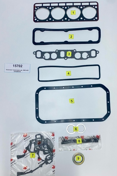 Р/к ступицы задней Г-3302, NEXT ФАРЕР
