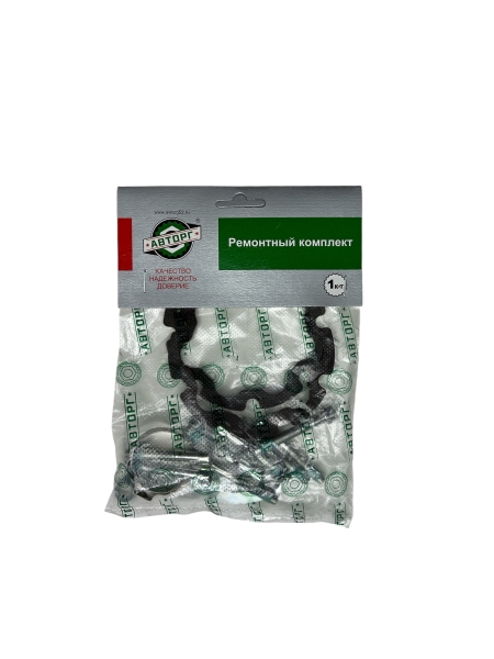 Ремонтный комплект шруса карданного вала 22177, 23107, 33027 (4*4) "Авторг"