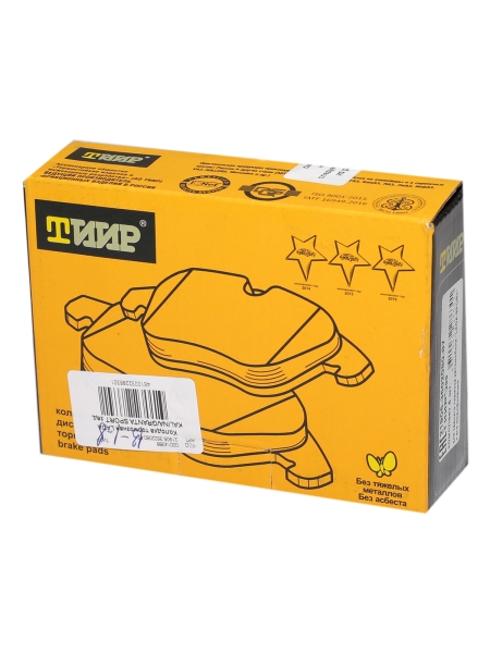 Колодка тормозная ВАЗ 1119 "Калина" SPORT зад. (комп. 4шт)