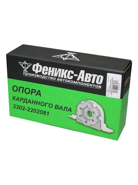 Опора промежуточная (с подшипником и кронштейном) Г-ль ФЕНИКС-АВТО