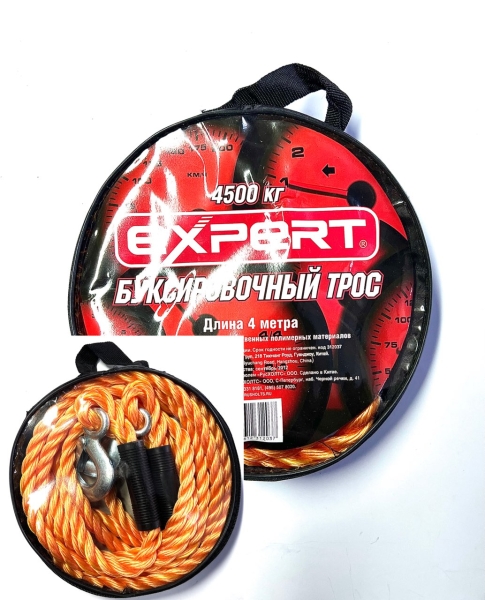 Трос буксировочный EXPERT (4,5 тн) в сумке