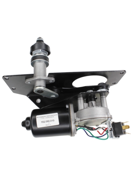 Моторедуктор стеклоочистителя ( 12В ) переднего стекла МТЗ-80,82 ПСКФ